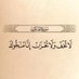 H. Alsherif (@specially2025) Twitter profile photo H. Alsherif (@specially2025) Twitter profile photo