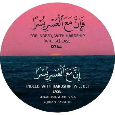 اللَّهُمَّ اجْعَلْنِي مِمَّنْ أَقْبَلَ تَائِبًا فَقَبِلْتَهُ، وَذَلَّ لِهَيْبَتِكَ فَأَحْبَبْتَهُ، وَسَأَلَكَ سُؤَالًا فَأَعْطَيْتَهُ، وَسَتَرْتَ ذَنْبَهُ