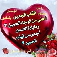 منصور (@mnwr1392956) 's Twitter Profile