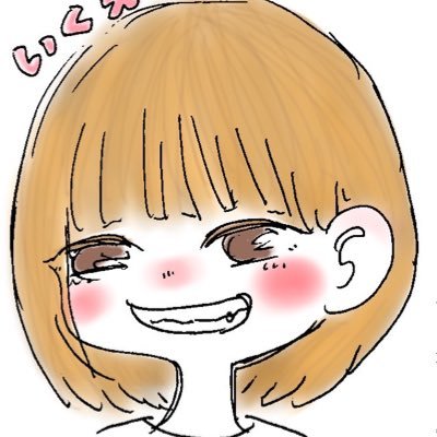 雑貨や可愛い物が大好きです。 手帳垢です。 誰か手帳センス下さい笑無言フォロー失礼します。ほぼ日カズンの分冊、weeks使ってます。美容系も大好き。マステ、マンガ、ぬいぐるみ、ガチャポン、ゲーム、文具が好きなアラサーママです。ヘッダーは2023年の手帳スタメン。