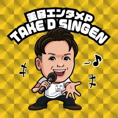べーちゃん様 赤／ハート付き推しカラーほっぺちゃんオブジェ – SUNHOSEKI