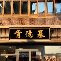 东北可乐贩子 (@soho2331) Twitter profile photo
