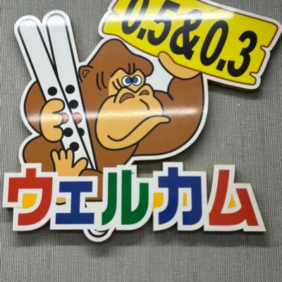 元日本プロ麻雀連盟26期生 麻雀の事なら何でも聞いてみて☝️多分答えられるから笑KADOKAWAサクラナイツ(師沢崎誠が在籍していたため。渋川難波が同中のため。)格闘倶楽部(二階堂亜樹が単純に好き)応援中‼️