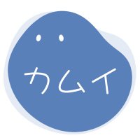 神夷 (@kamui_kyoshiro) Twitter profile photo