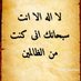 بحر شوق (@shwqbhr70407) Twitter profile photo بحر شوق (@shwqbhr70407) Twitter profile photo