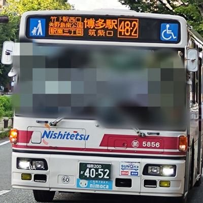 福岡を中心に景色・交通系を投稿している人です。変なアカウントはブロックします。また、せっかくフォローして頂いても、投稿等の関係上、外させて頂く場合があります。その際はご了承ください。間違えて、フォローを外したり、ブロックしたりしている場合があります。その際、申し訳御座いませんがもう一度フォローの程お願い致します🙇