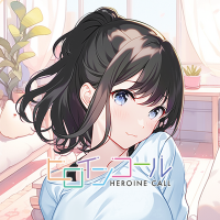 ヒロインコール【公式】 (@heroinecall) Twitter profile photo