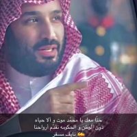 نايف بن دليميك (@naifalharthi112) Twitter profile photo
