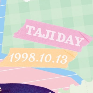 day_taji1013's profile picture. INI 田島将吾くん26歳のお誕生日をお祝いしたカフェイベントを開催します