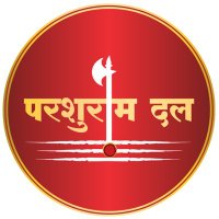 Parshuram Dal (@parshuramdal_in) 's Twitter Profile Photo Parshuram Dal (@parshuramdal_in) 's Twitter Profile Photo
