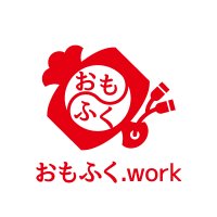 おもふく.work (@omofukuwork) 's Twitter Profile