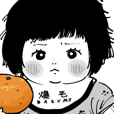 にこにこあかちゃんもぐもぐ (@tmr0621) / X