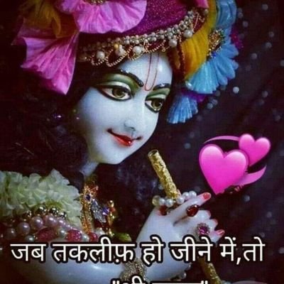 जय श्री राम ￼ राष्ट्र सर्वोपरि सनातन धर्म सर्वश्रेष्ठ भाजपाई देशभक्त फौलो करें , फौलो बैक पाएं, lock tweets वालों को no fo
I sport-RSS-BJP🚩🚩🚩
