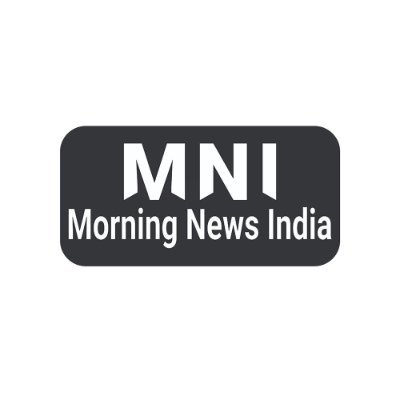 MorningNewsIndia भारत का सबसे विश्वसनीय प्रिंट/डिजिटल मीडिया ग्रुप है। देश-दुनिया की तमाम जरुरी खबरों को सही और सटीक रूप से प्रकाशित करना ही हमारा लक्ष्य है।