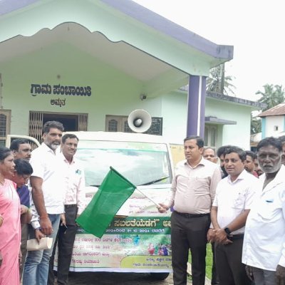 Mgnregsshimoga's profile picture. 