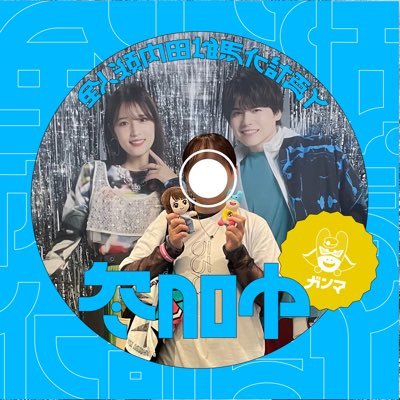 ぽん (@pon6_yuma) / X
