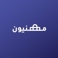 بودكاست مهنيون (@mehanion) 's Twitter Profile