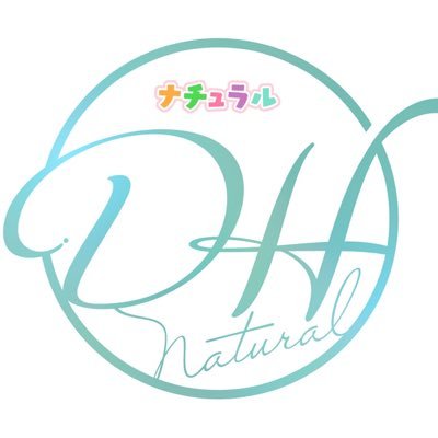 旭川の風俗。旭川デリヘル「DHナチュラル」です!! 街中で見かけるような素人娘がお伺いします♪ ◆求人情報はこちら→ https://t.co/FD4XuOsA8l ◆ #旭川 #デリヘル #風俗 #求人 #バイト #高収入