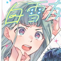 ぢゅん子/Junko (@wankonyanko) 's Twitter Profile