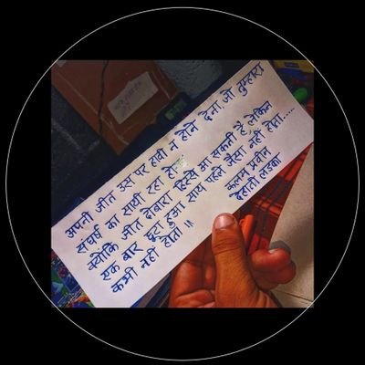 GURJARDEV968's profile picture. सत्य को परेशान किया जा सकता है लेकिन पराजित नही 
@SachinPilot