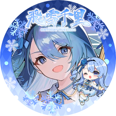 凪原涼菜 ❄️ SUZUNA NAGIHARAさんのプロフィール画像
