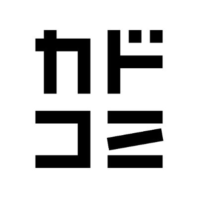 ▼持ち込みはこちらから
https://t.co/wppDUyX1ad
▼ファンレターはこちらへ✉
〒102-8177 東京都千代田区富士見2-13-3 カドコミ編集部
