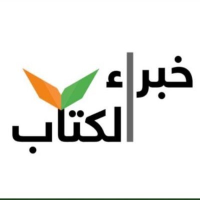 متجر بيع كتب - دار خبراء الكتاب للنشر والتوزيع
https://t.co/UJiG9Txdng
https://t.co/Uhh4Tl7sqK
للتواصل 0566742449