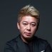 ホリエモンニュース【堀江貴文】 (@eastasianews43k) Twitter profile photo ホリエモンニュース【堀江貴文】 (@eastasianews43k) Twitter profile photo