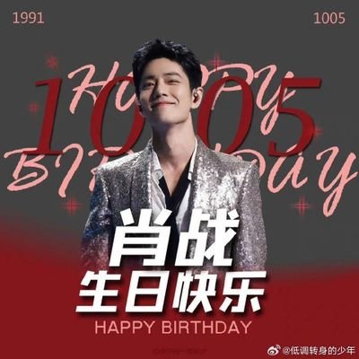💕เป็นเมนเดี่ยวจ้าน 🐰รักและชอบจ้านเพียงคนเดียวและตลอดไป 😍🐰🎉