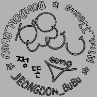 정돈부부☆부계정 (@jeongdonbubu) 's Twitter Profile