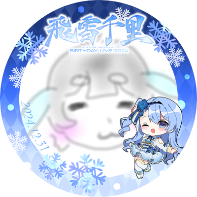 |👀)⁾⁾しゅう/輝惺⛩さんのプロフィール画像
