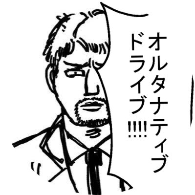 BNC_AOT_vol2's profile picture. 山奥絶対絶対相手固定同軸リバ 原稿中の山荘🪵→https://t.co/upr9FheUOL