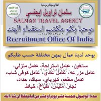 usman gani requirement office (@ganioffice) Twitter profile photo