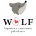 鹿児島ポーカーハウスWOLF (@wolfkagoshima) Twitter profile photo 鹿児島ポーカーハウスWOLF (@wolfkagoshima) Twitter profile photo