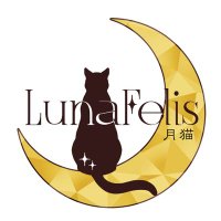 LunaFelis (@luna_felis_) Twitter profile photo