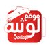 موقع الوثبة الإعلامي (@alwathba_ae) Twitter profile photo