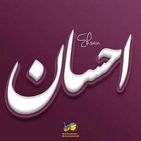 Ehsan (@ehsan20980244) 's Twitter Profile