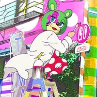 タテ (@dgi05v0lbyw0cbf) 's Twitter Profile