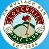 Cloverhill Golf Club