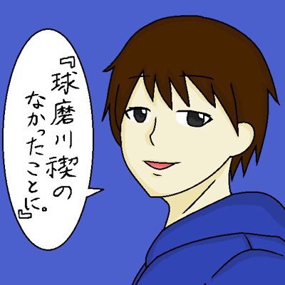 juggler_misogi's profile picture. ジャグラーオンリー🤡どんなに負けても必ず収支載せます🍀推しはフラミンゴ江田島さん🦩クソコラ大好き🫶フォロバ100%🙆‍♀️保護猫活動してます😻