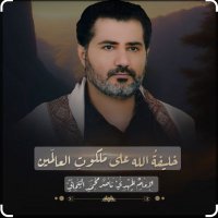 أحمد أسد الله...☝️ (@ym_aln73651) Twitter profile photo