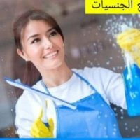 عاملات وشغالات للتنازل (@ymnmsd745006) 's Twitter Profile