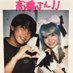 AP高橋 (SOD) (@says5s4) Twitter profile photo AP高橋 (SOD) (@says5s4) Twitter profile photo