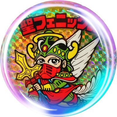 __Nausea__'s profile picture. "Dolor hic tibi proderit olim" 辛抱く耐えろ、この苦しみはいつか自分のためになる。
