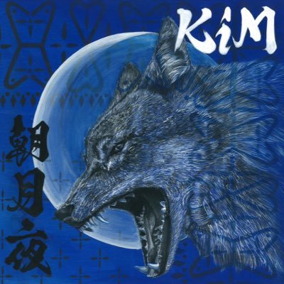 since1995 WKHC / FRONT OF UNION / KCHC Instagramアカウント→@kim_kchc