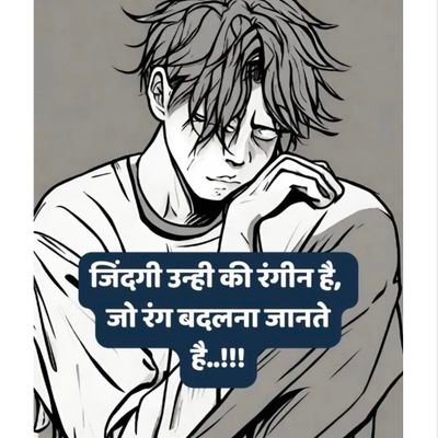 ziyakhan0's profile picture. We do not need magic to change the world, 

we carry all the power we need 
inside ourselves already.

we have the power to imagine better.