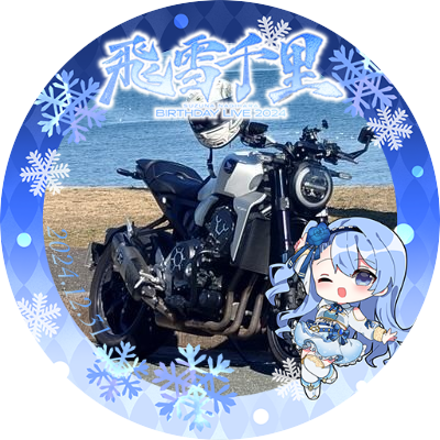 少しづつ 少しづつ 一歩づつ一歩づつ