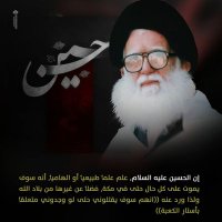 ام حسن الزبيدي (@msnlzbydy627422) Twitter profile photo