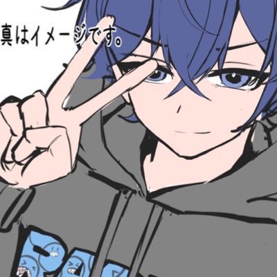 あすと@一応アイコン変えてますさんのプロフィール画像