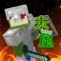未風(みかぜ)🍑🦖 (@mikaze_dinosaur) 's Twitter Profile Photo 未風(みかぜ)🍑🦖 (@mikaze_dinosaur) 's Twitter Profile Photo